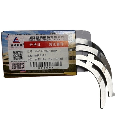 Thrust Washer Set for Xinchai A490BPG 490BPG C490BPG Forklift Parts OEM 490B-01022/01026